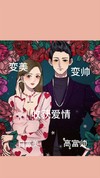 2019暴富壁纸 暴富壁纸 好运壁纸 手机壁纸