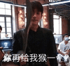 镇魂 电视剧镇魂 沈巍 白宇 朱一龙 搞cp