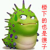可爱 动态 动漫 楼下的也是傻子