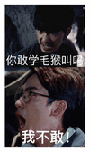 镇魂 电视剧镇魂 沈巍 白宇 朱一龙 搞cp