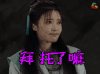秦时丽人明月心 拜托了嘛 soogif soogif出品