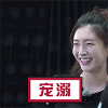 江疏影 美美哒 微笑  宠溺