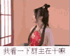 搞笑 逗比 重口味 懵逼