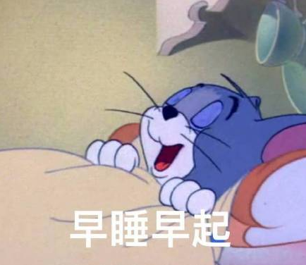 猫和老鼠 可爱 搞笑 开学 卡通表情包