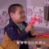 乡村爱情 谢腾飞 打你