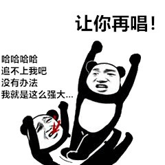 抖音音乐 听腻了抖音 抖音神曲 听到吐 抖音