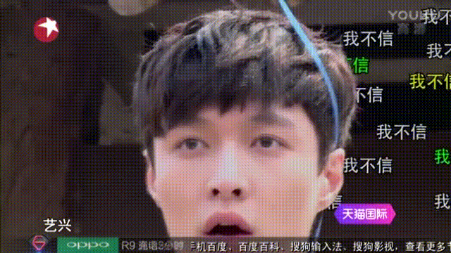極限挑戰(zhàn) 男神 短發(fā) 迷人