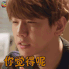 EXO 边伯贤 你觉得呢 生气 soogif soogif出品