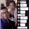 金星秀 金星 脱口秀 搞笑