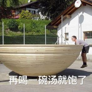 文字表情包 饭店专用 搞笑 可爱 萌