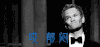 郁闷 烦 难过