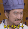 soogif soogif出品 极限挑战 我不听我不听 拒绝