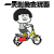 抖音表情包 抖音表情 抖音 我是你爸爸 蘑菇头