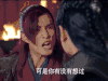 帅哥 生气 交谈 古装
