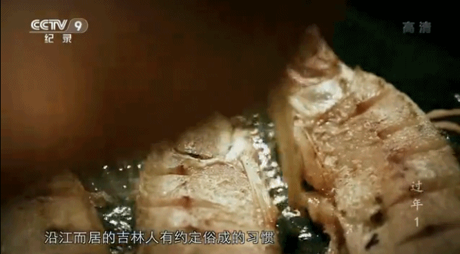 春节 美食 过年 纪录片 年夜饭