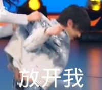 华晨宇 可爱 小哥哥 文字表情包 沙雕