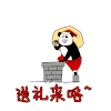 圣诞节 表情巨头 相聚一堂 圣诞老人 送礼物 逗逼