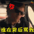 谁在背后骂我 生气 烦躁 极盗车神 soogif soogif出品