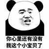 小宝贝 心里 没有 搞怪 逗