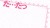 动漫 字幕 女生
