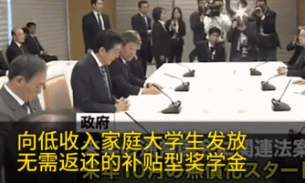 新闻 报导 日本 政策 教育 经济 调控 安倍晋三 谈话 发表