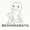 卡通 流眼泪 坐着 脂肪说来就来 赶都赶不走