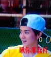 鹿晗 鹿小花 瞅你那蠢样 搞笑 滑稽