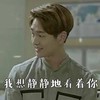 静静的看着你 shinee 帅气十足 搞笑