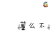 文字表情 懂么不懂 像个抽水马桶 soogif soogif出品