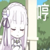 美少女 插肩 闭眼 哼
