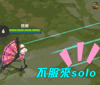 soogif soogif出品 王者荣耀 不服来solo