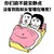 安静点 我和女管理 在睡觉 斗图 搞笑 猥琐