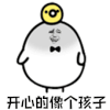 暴漫 小鸡 开心的像个孩子 开心 soogif soogif出品