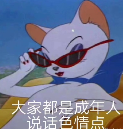 沙雕 逗 搞笑 文字表情包 蠢萌