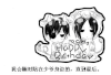 猫咪 角色扮演 听话 动漫