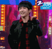 王源 跳舞 表演