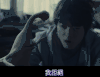 寄生兽 小右 新一 表情包 懵逼 萌萌哒