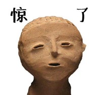文物 古董 惊了 无奈 搞怪 逗