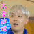 传说的保龄 李弘基 不要这样 拒绝 soogif soogif出品