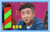 乔衫 男人 恶搞 有木有