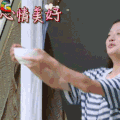 soogif soogif出品 开心 中餐厅 赵薇