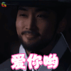 师任堂光的日记 宋承宪 李谦 爱你哟 撩人 soogif soogif出品