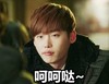 李钟硕 呵呵哒 搞笑 面无表情