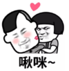 暴漫 文字表情包 啾咪 搞笑 沙雕 魔性