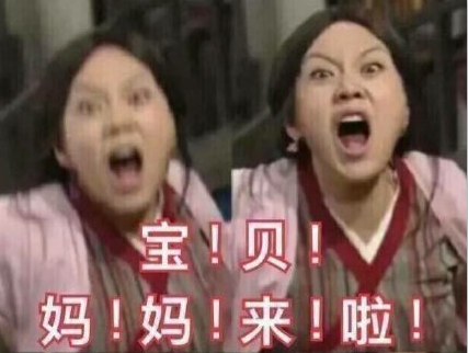 搞笑 蠢萌 大杂烩 沙雕 逗