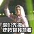 吴世勋 逗比 搞笑 你们先撤炸药包我顶着