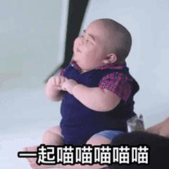 喵喵GIF表情图_喵喵表情_喵喵GIF动图-SOO放血动态包图片