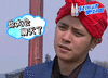 极限挑战 娱乐 罗志祥 你太会聊天了