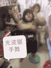 胖妞 跳舞 搞笑 胖胖的