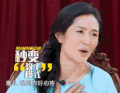 谢娜 教主 逗比 偶像来了